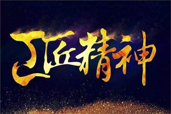 博騰納注塑模具廠：13年專(zhuān)注私模定制